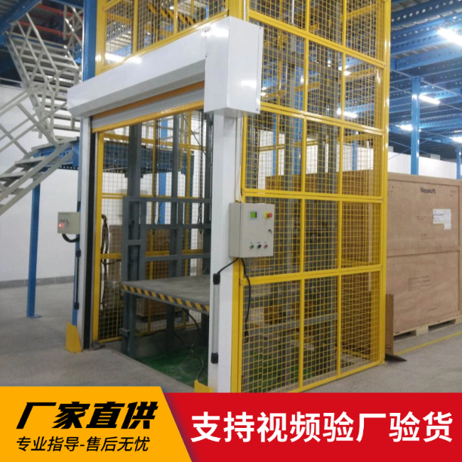 温州3吨室内升降货梯安装