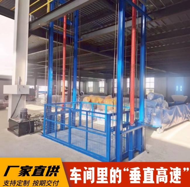 温州4吨二层升降货梯安装